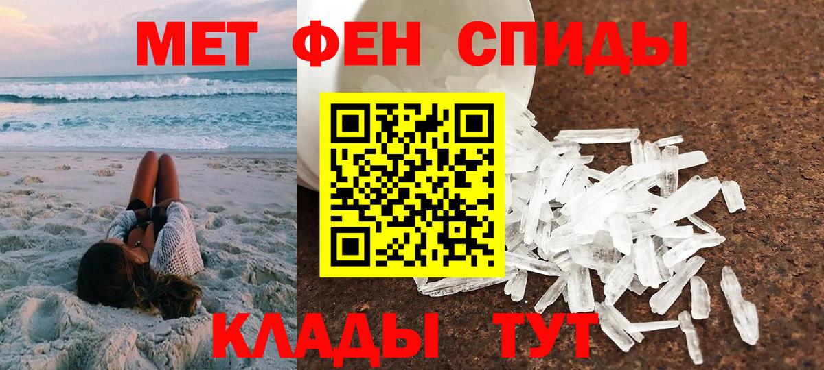 Amphetamine  Вход с VPN  Саров  АМФЕТАМИН 97%  АМФ 