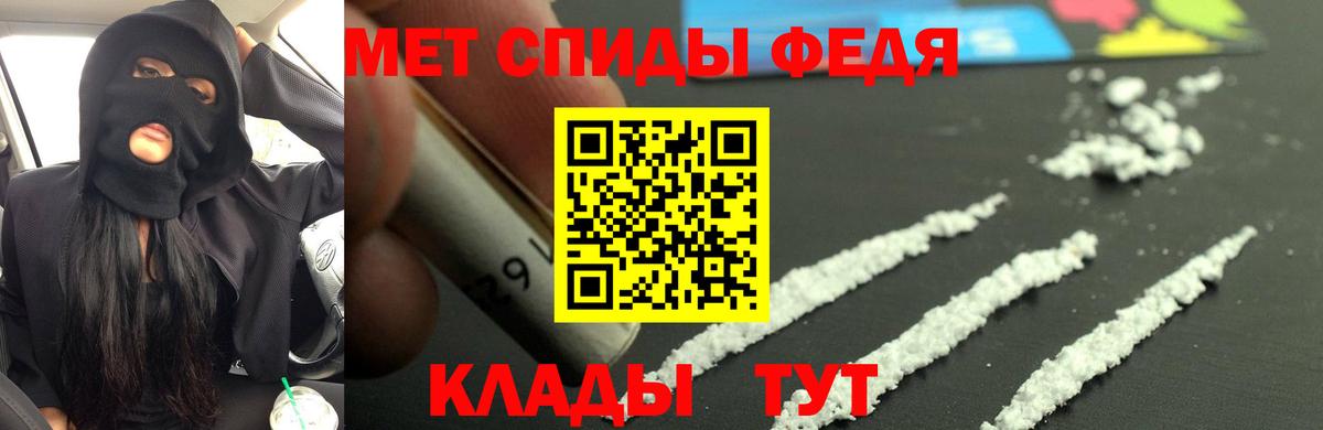 Амфетамин Розовый Саров