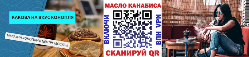 blacksprut маркетплейс  магазин  наркотиков  Саров  Canna-Cookies марихуана 