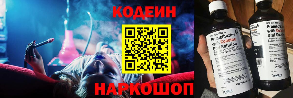 ГАШИШ Саров