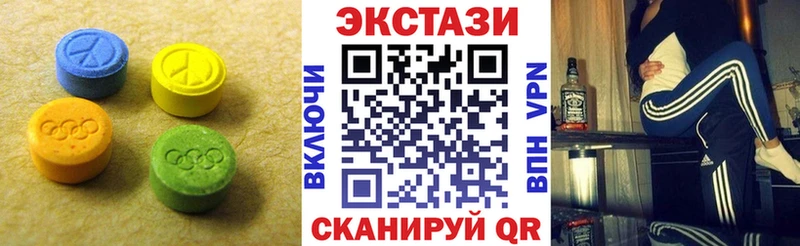 Экстази TESLA Саров