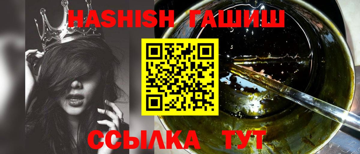 Гашиш 40% ТГК  Саров  Гашиш убойный 