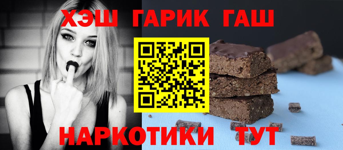 Саров  ГАШИШ 40% ТГК  Вход с VPN  ГАШ Ice-O-Lator 