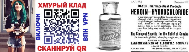 нарко площадка наркотические препараты  купить наркотики цена  Саров  Героин гречка 