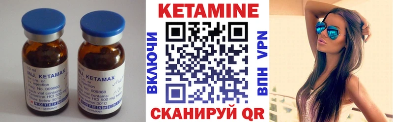 хочу Саров КЕТАМИН VHQ