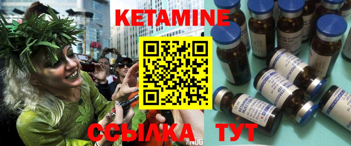 ссылка на мегу ссылки  КЕТАМИН ketamine  Вход с VPN  Саров 