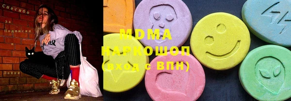 mdma Медногорск