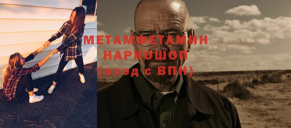 кокаин премиум Майский