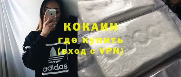 герыч Новый Уренгой