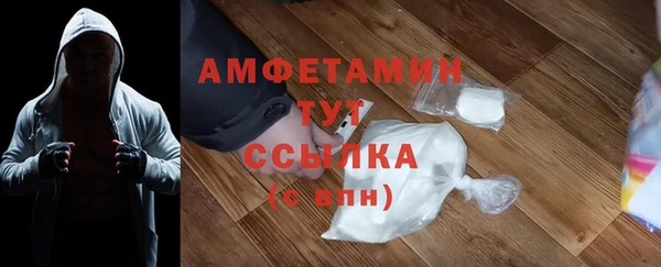 mdma Медногорск