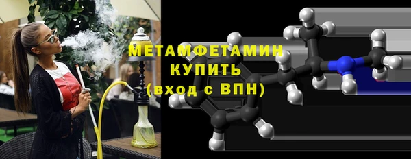 меф VHQ Магас