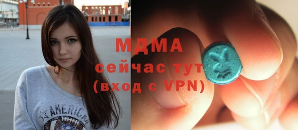кокаин премиум Майский