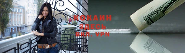 меф VHQ Магас