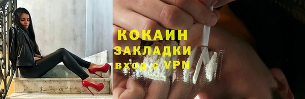 кокаин премиум Майский