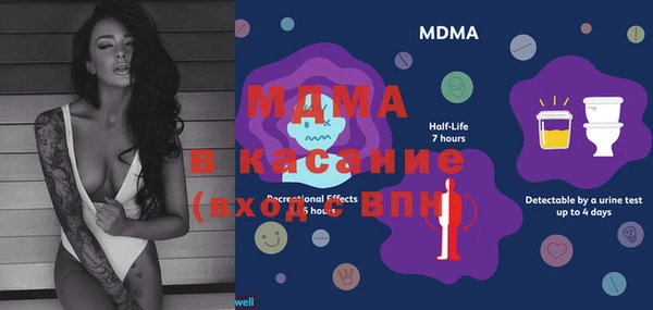 герыч Новый Уренгой