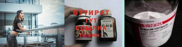 меф VHQ Магас