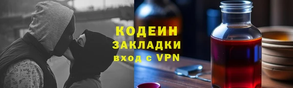 кокаин Верхнеуральск