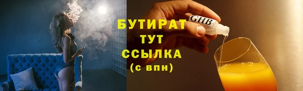 прущие крисы Орехово-Зуево