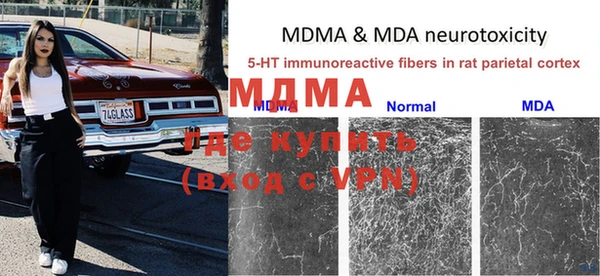 MDMA Магадан