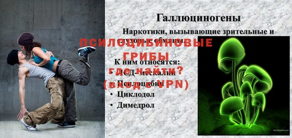 MDMA Магадан