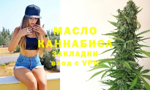 mdma Медногорск