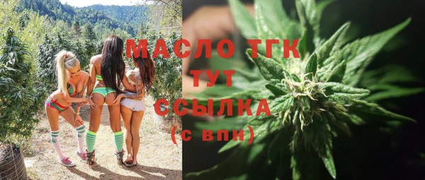 кокаин премиум Майский