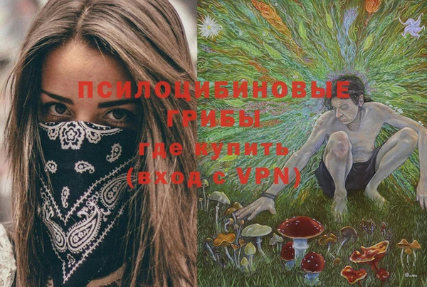 кокаин премиум Майский