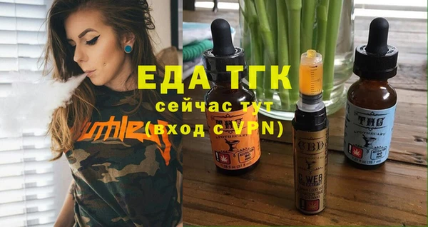 дурь Медвежьегорск