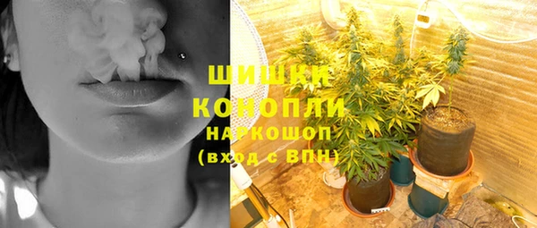 кокаин премиум Майский