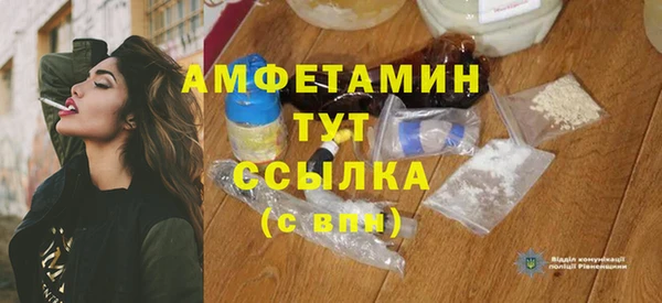 кокаин премиум Майский