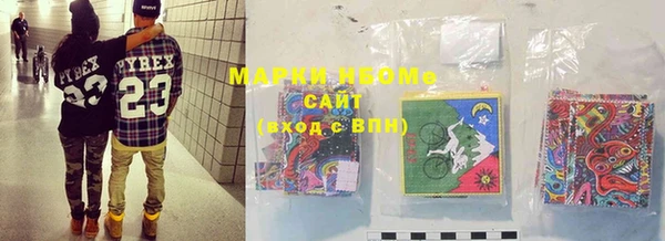 mdma Медногорск