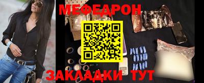 крисы Бугуруслан