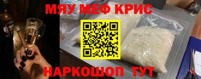 крисы Бугуруслан