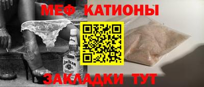 MESCALINE Берёзовский