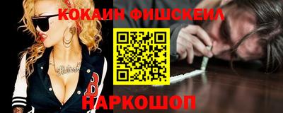 шишки Беслан