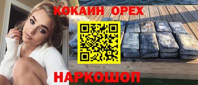 MESCALINE Берёзовский