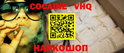 стафф Бийск
