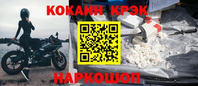 первитин Будённовск