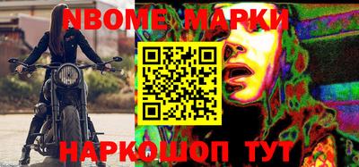 MESCALINE Берёзовский