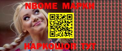 первитин Будённовск