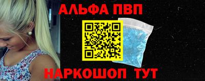 шишки Беслан