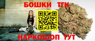 стафф Бийск
