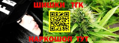 шишки Беслан