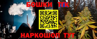 шишки Беслан