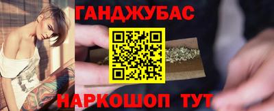 шишки Беслан