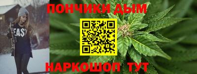 шишки Беслан
