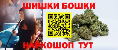 шишки Беслан