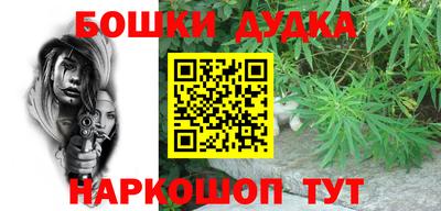 первитин Будённовск