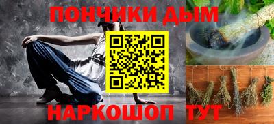 шишки Беслан