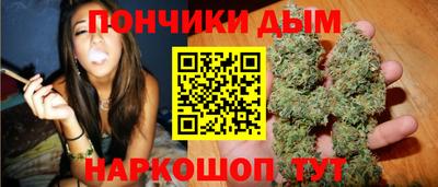шишки Беслан